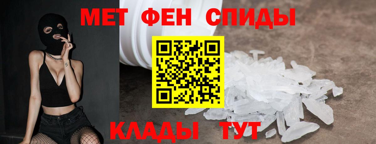 АМФЕТАМИН  Вход с VPN  Сыктывкар  АМФ 98% 