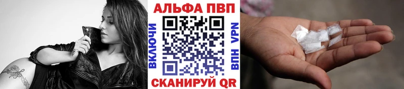 Alpha-PVP крисы CK  продажа наркотиков  площадка какой сайт  Сыктывкар 