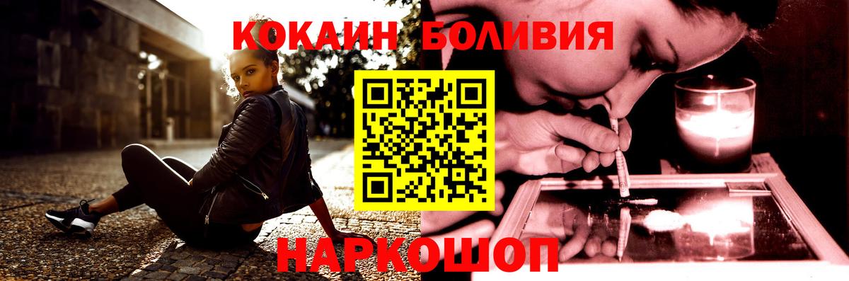 Кокаин 98% Сыктывкар
