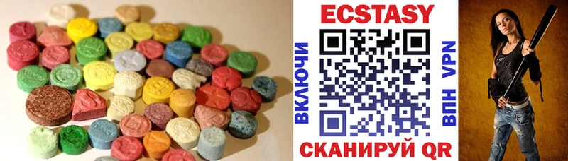 Ecstasy mix Сыктывкар