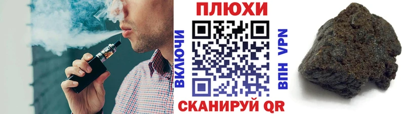 ГАШ Ice-O-Lator площадка наркотические препараты Сыктывкар