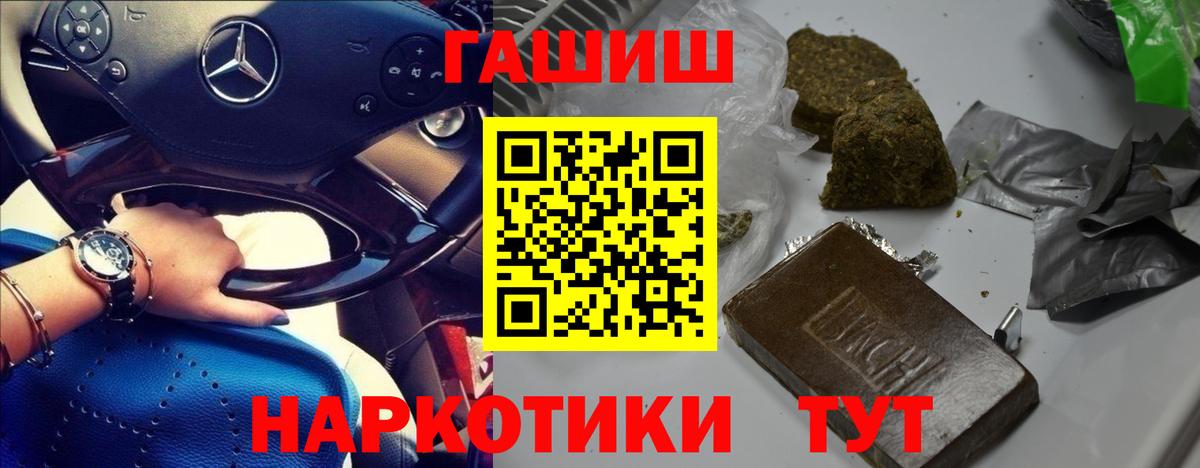ГАШИШ AMNESIA HAZE  Гашиш гашик  Вход с VPN  Сыктывкар 
