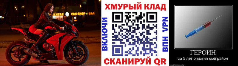 ГЕРОИН Афган  darknet как зайти  Сыктывкар  ссылка на мегу как зайти 