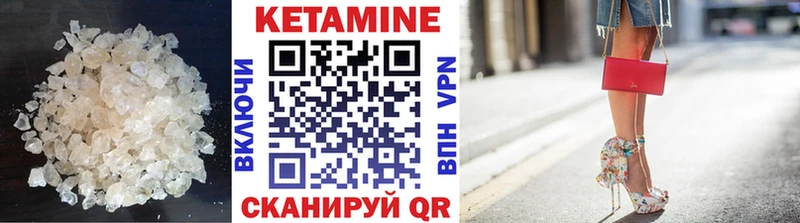 где найти   Сыктывкар  МЕГА зеркало  КЕТАМИН VHQ 