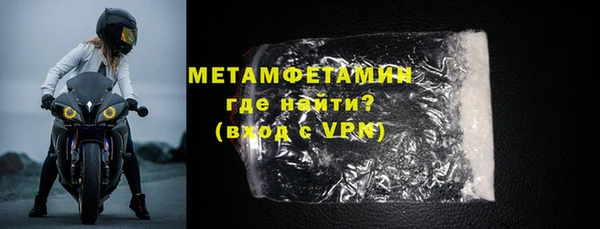 Альфа ПВП Осинники