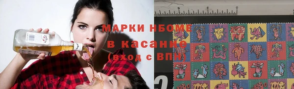 соль курить ск Алексеевка