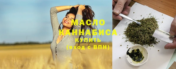соль курить ск Алексеевка