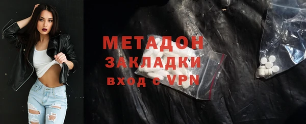 мдма Осташков