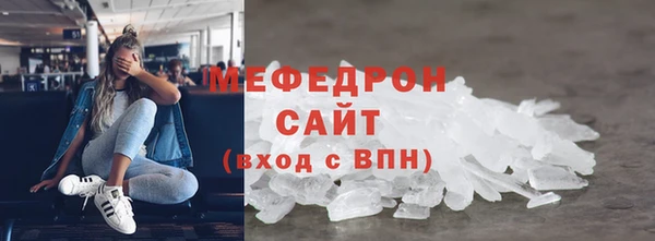 мдма Осташков