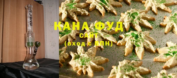 Альфа ПВП Осинники