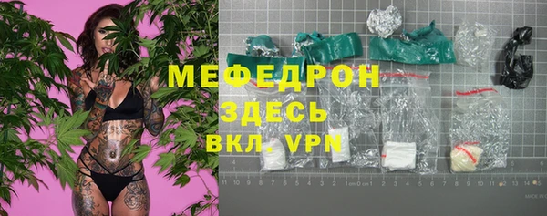 Альфа ПВП Осинники