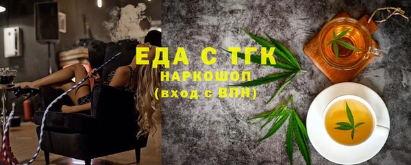 соль курить ск Алексеевка
