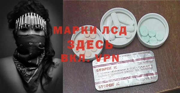 Альфа ПВП Осинники