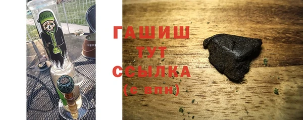 мдма Осташков