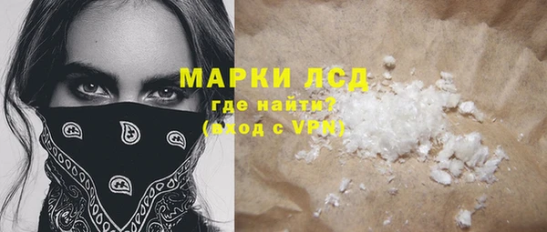 Альфа ПВП Осинники