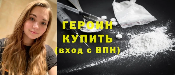 мдма Осташков