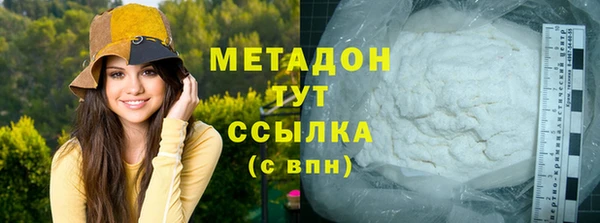 мдма Осташков