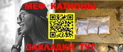 COCAINE Первоуральск