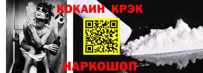 кокаин VHQ Пыть-Ях