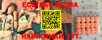 первитин Партизанск
