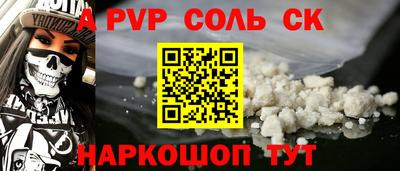 a pvp Пушкино