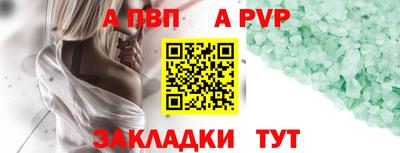 a pvp Пушкино