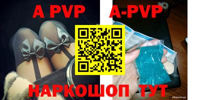 a pvp Пушкино