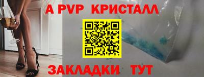 первитин Партизанск