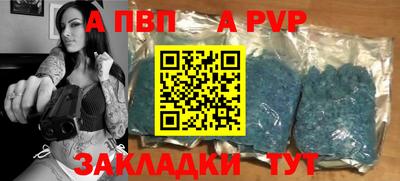 героин Пенза