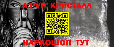 a pvp Пушкино