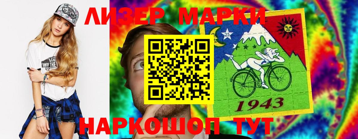 LSD-25 экстази кислота Сыктывкар