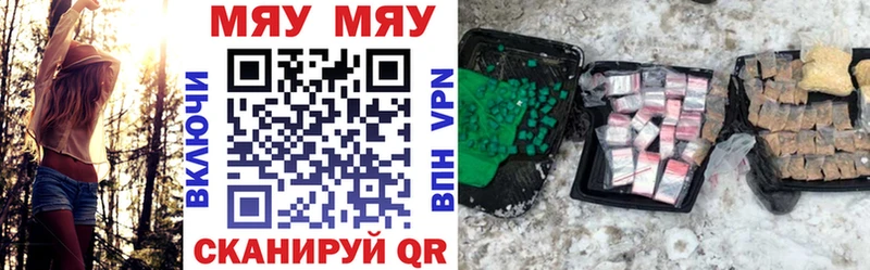 Меф VHQ  Сыктывкар 