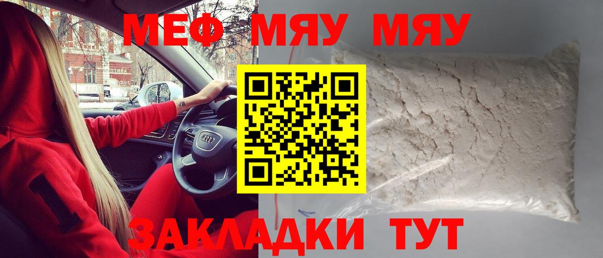МЕФ VHQ  Меф 4 MMC  Меф  Вход с VPN  Сыктывкар 