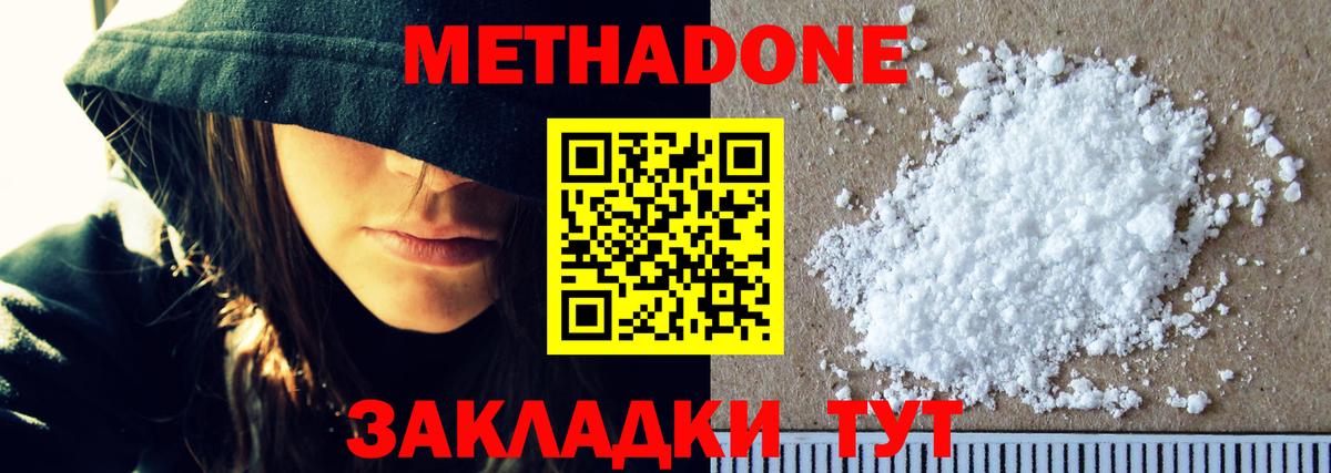 МЕФ   Бошки Шишки  Сыктывкар  Метамфетамин  Вход с VPN  A-PVP СОЛЬ   ГЕРОИН  КОКАИН 