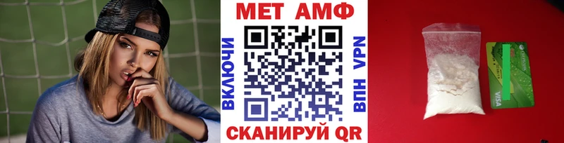 даркнет сайт  Сыктывкар  МЕТАМФЕТАМИН кристалл 