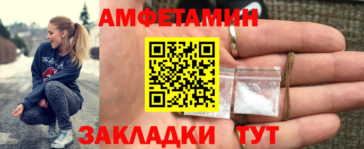 Первитин мет Сыктывкар