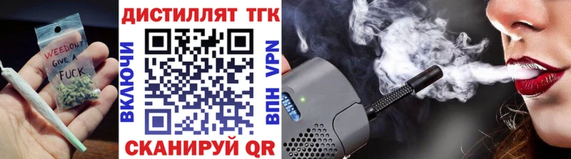 кракен ссылки  Сыктывкар  ТГК жижа 