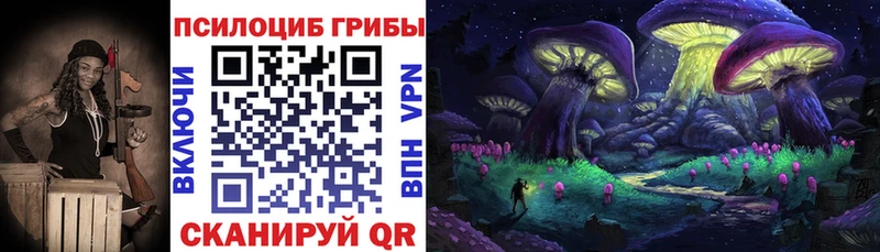 Псилоцибиновые грибы GOLDEN TEACHER  Сыктывкар 