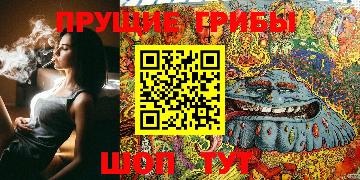 Галлюциногенные грибы Magic Shrooms  Вход с VPN  Сыктывкар 