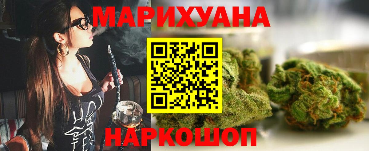 Сыктывкар  Конопля LSD WEED  Вход с VPN  Каннабис SATIVA & INDICA  Каннабис индика 