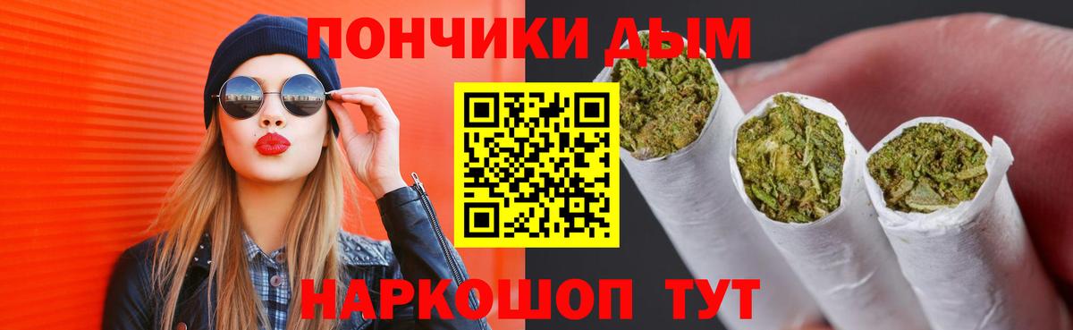МАРИХУАНА VHQ Сыктывкар
